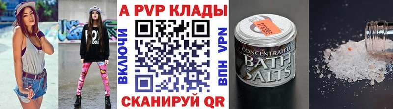 Купить наркотики сайты Тюкалинск Cocaine  A-PVP  МЕТАДОН  АМФ  Мефедрон  Конопля 