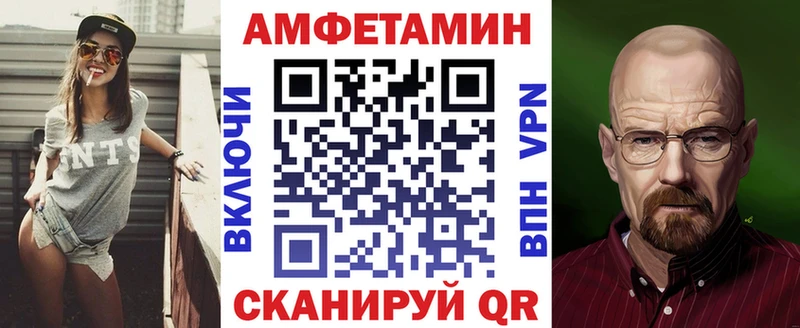 нарко площадка клад  где купить   Тюкалинск  АМФ Розовый  гидра ссылка 