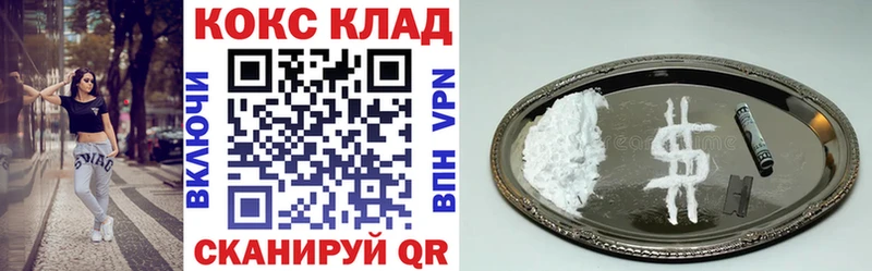Cocaine Боливия  цена   Тюкалинск 