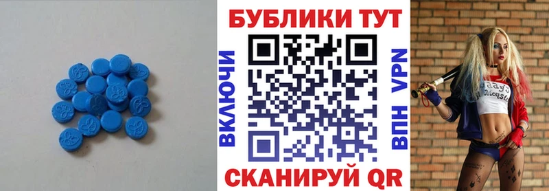 купить наркотик  Тюкалинск  Экстази 300 mg 