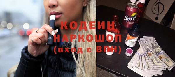 экстази Вязники