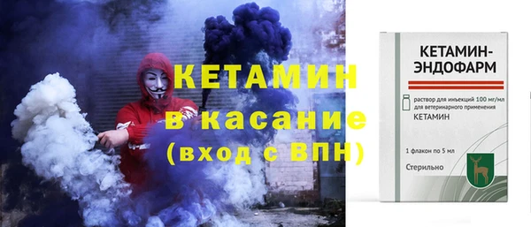 mdma Вяземский