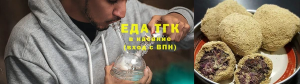 мет Вязьма