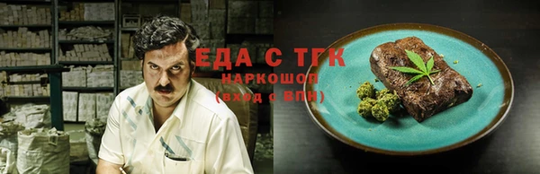 мет Вязьма