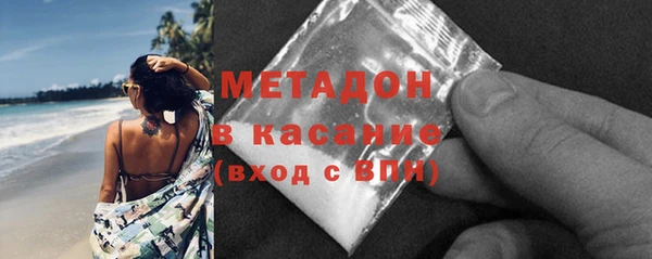 мет Вязьма