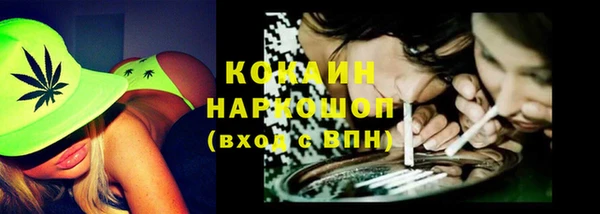 mdma Вяземский