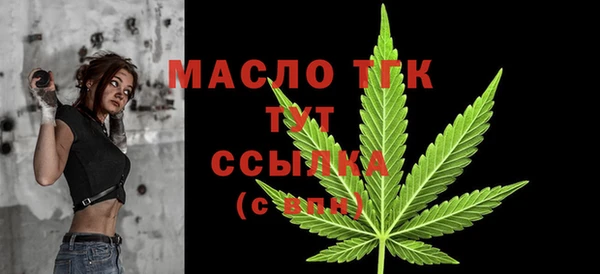 mdma Вяземский
