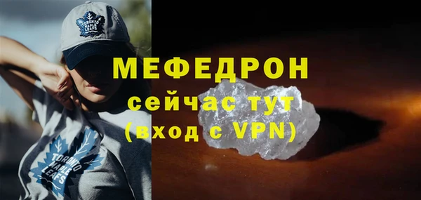 mdma Вяземский