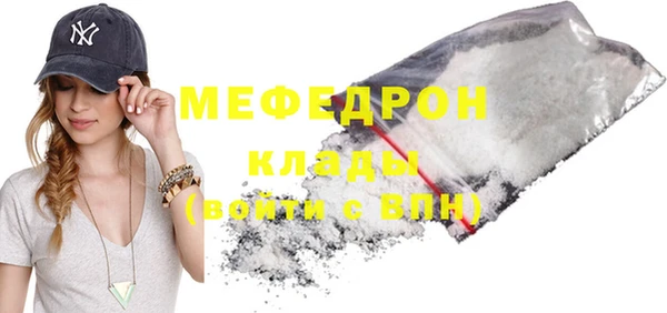 мет Вязьма