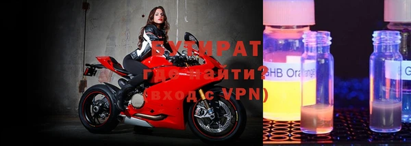 экстази Вязники