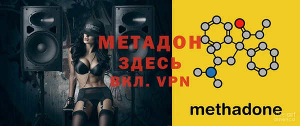 экстази Вязники
