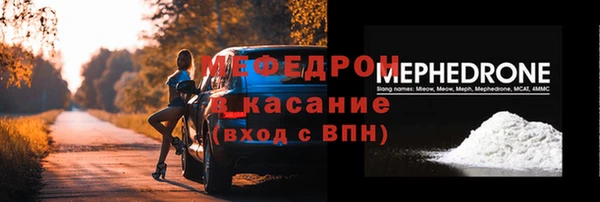 mdma Вяземский