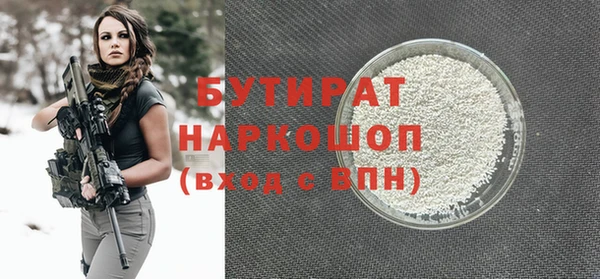 мет Вязьма