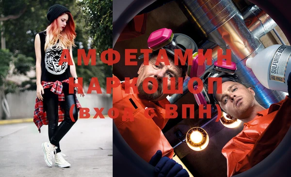 mdma Вяземский