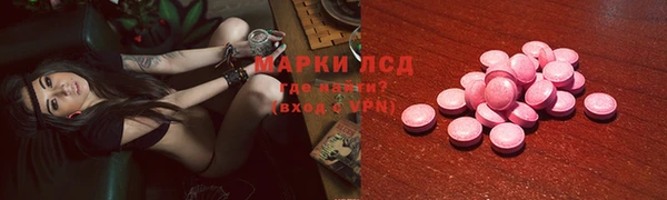 экстази Вязники