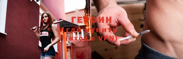 экстази Вязники