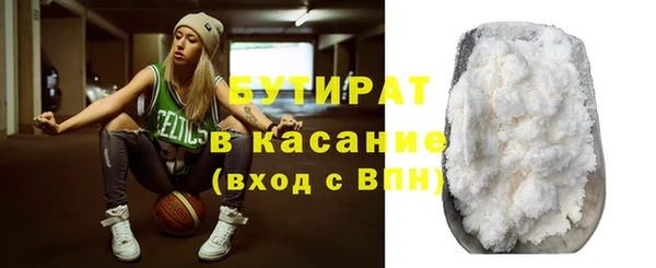 mdma Вяземский