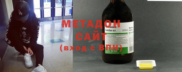 mdma Вяземский
