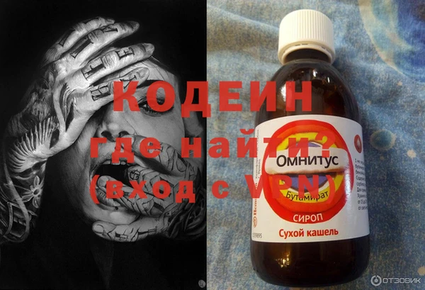 мет Вязьма