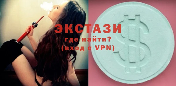 mdma Вяземский