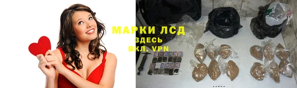 экстази Вязники