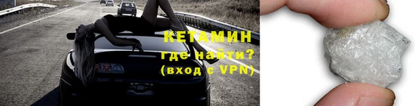 экстази Вязники