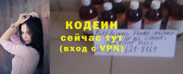 кокаин Лиски