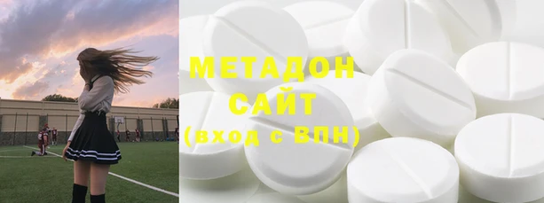 mdma Вяземский