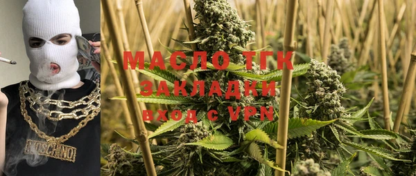 mdma Вяземский
