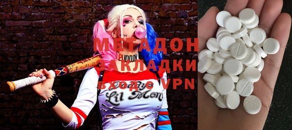mdma Вяземский