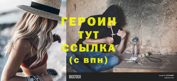 mdma Вяземский