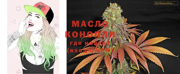 мет Вязьма