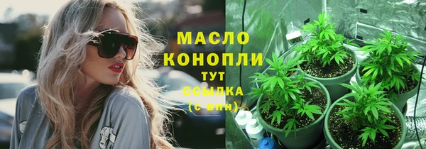 экстази Вязники