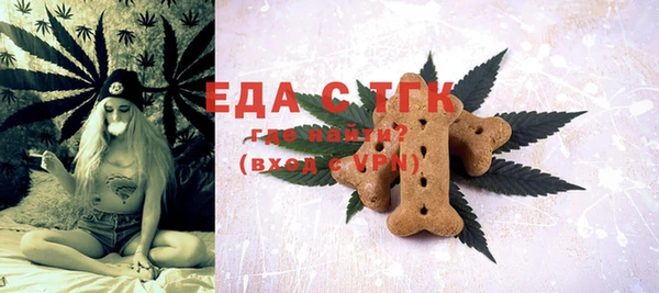 экстази Вязники