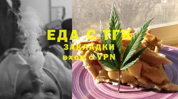 экстази Вязники