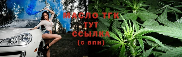 mdma Вяземский