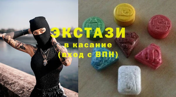 mdma Вяземский
