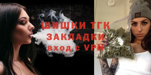 мет Вязьма