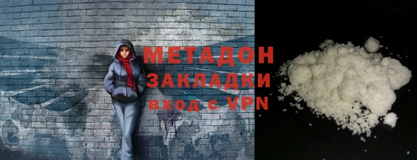 mdma Вяземский