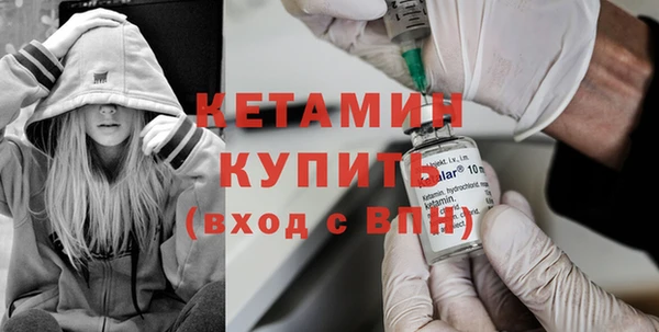 экстази Вязники