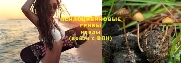 кристаллы Лихославль