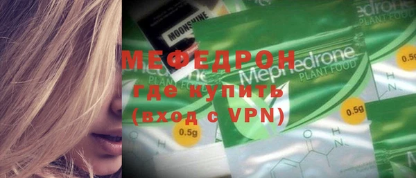 mdma Вяземский