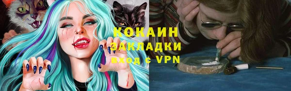 мефедрон мука Наволоки