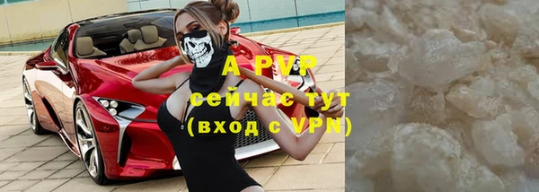 мет Вязьма