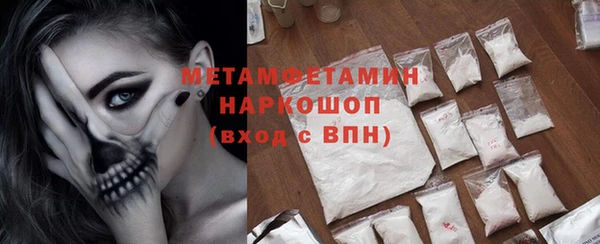 экстази Вязники