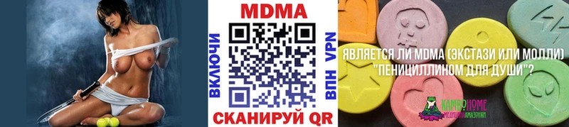 МДМА кристаллы  Тюкалинск 