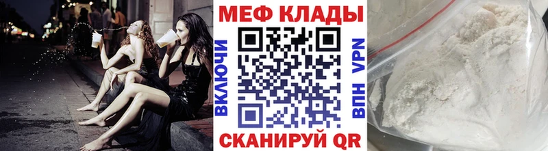 МЯУ-МЯУ VHQ  ссылка на мегу как зайти  Тюкалинск 