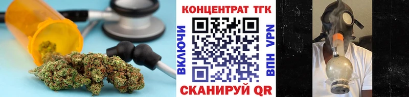 OMG сайт  сколько стоит  Тюкалинск  ТГК вейп с тгк 